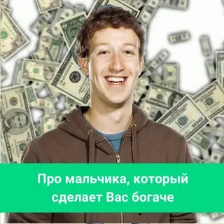 Заходите мальчики