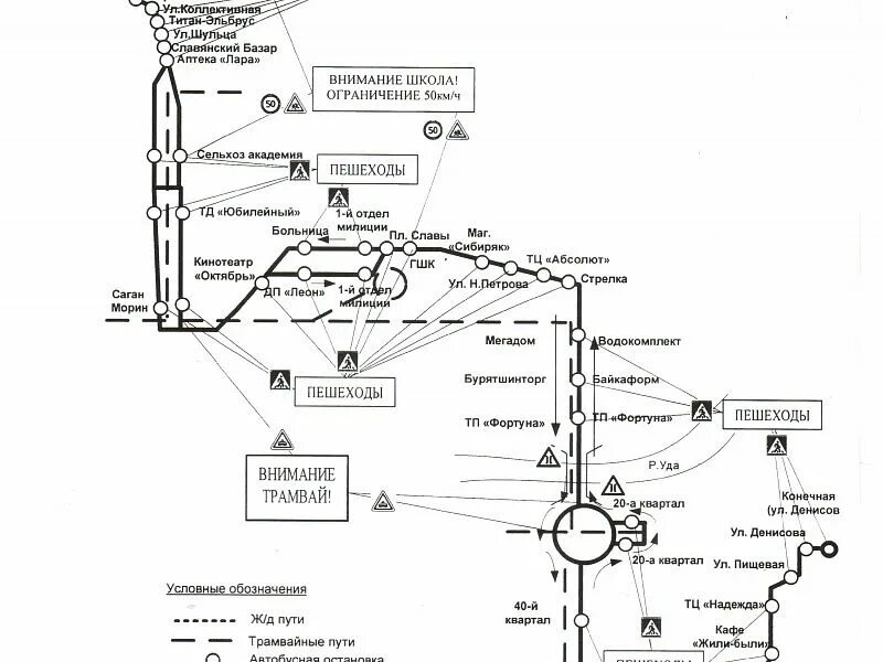 56 маршрут улан