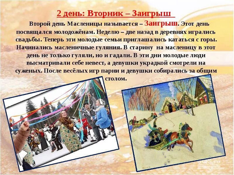 Традиции и их значение для человека