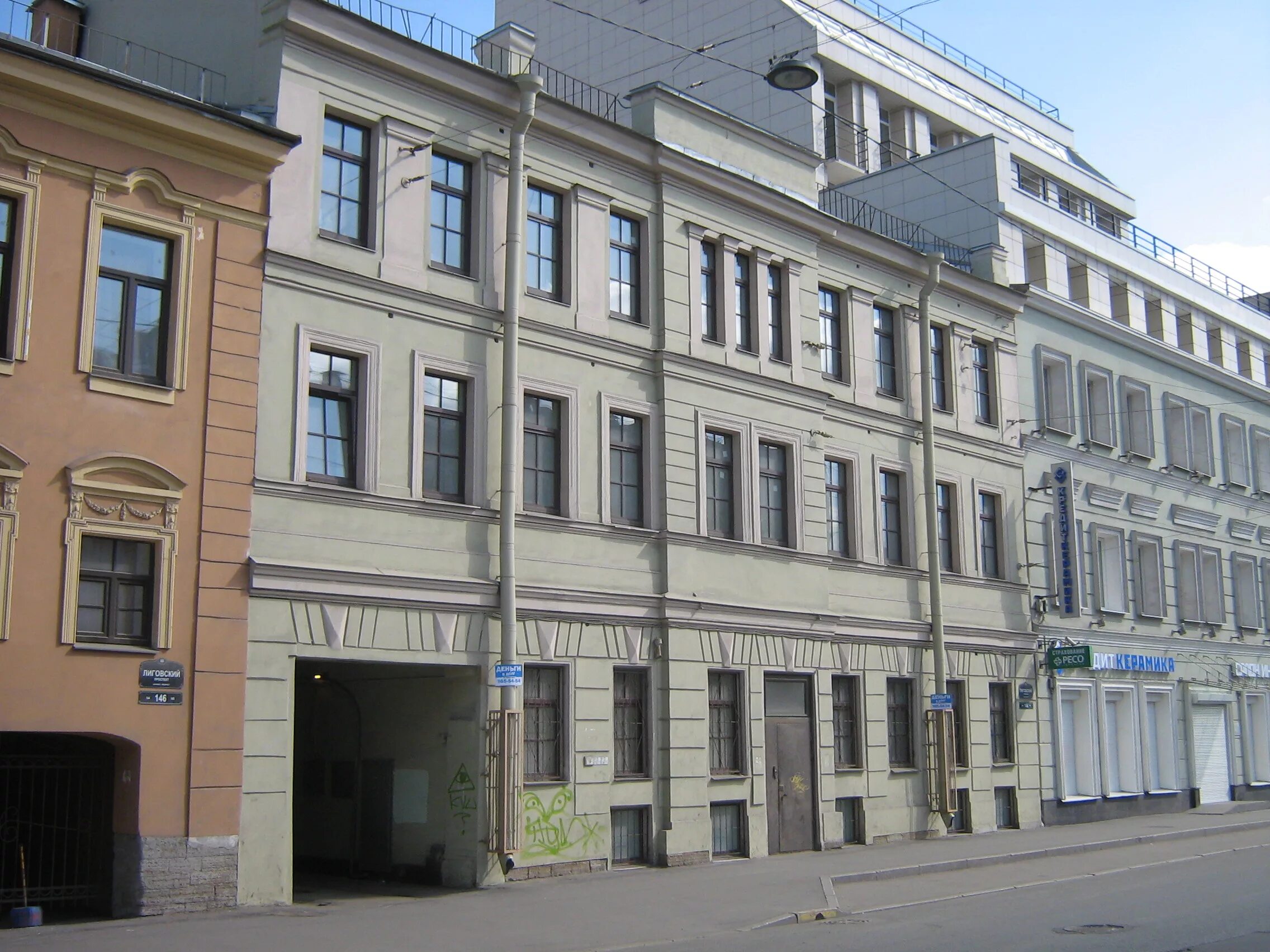 Реабилитация sankt peterburg narkoklinika moscow