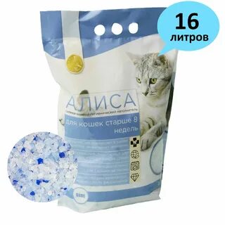 Хороший силикагелевый наполнитель для кошачьего