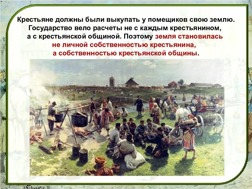 Таблица помещик и личность крестьянина. Как оценивает своих крестьян помещик. Российское общество в первой половине 19 века. Как оценивает своих крестьян помещик. Как оценивает своих крестьян помещик.