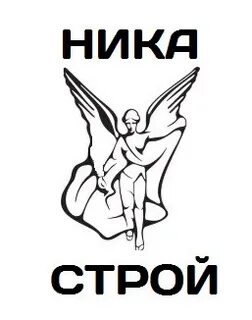 Работа ник