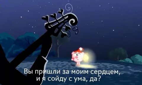 Черный ловелас