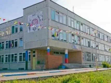 9 школа димитровград сайт