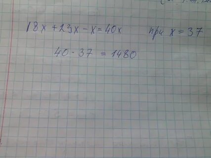 39 x 3