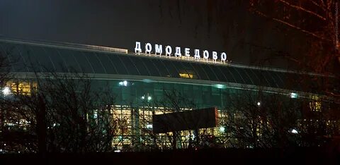 Эиос домодедово