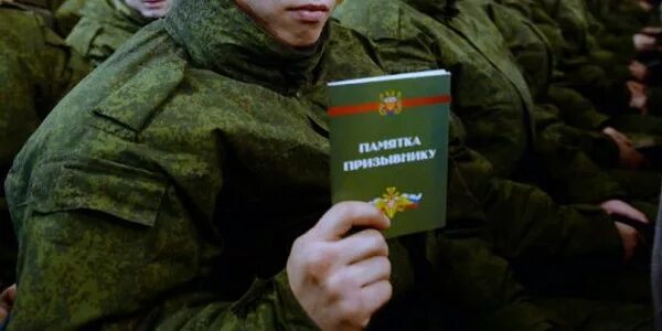 Весенний призыв с какого числа. Осенний призыв. весенний призыв. призывники. весенний и осенний призыв сроки.