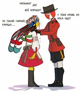18 канада
