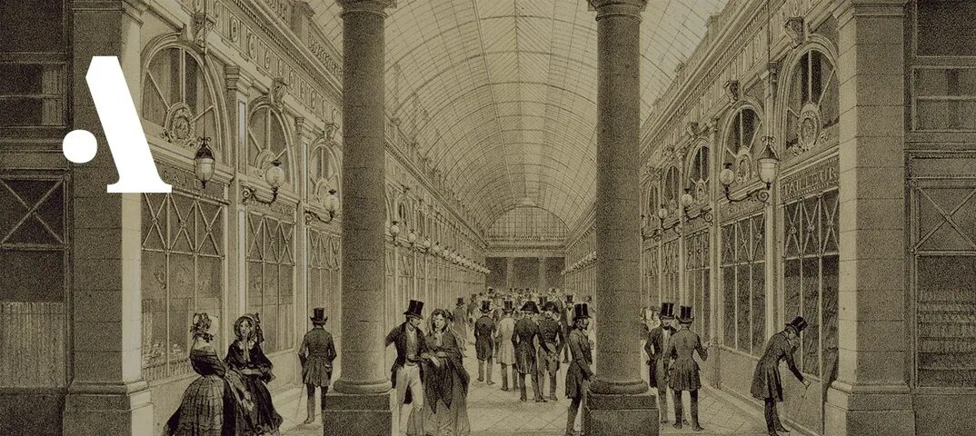 Школа изящных искусств в париже. Середина 19 столетия. Середина 19 столетия. Санкт-петербург 18 век. Середина 19 столетия.
