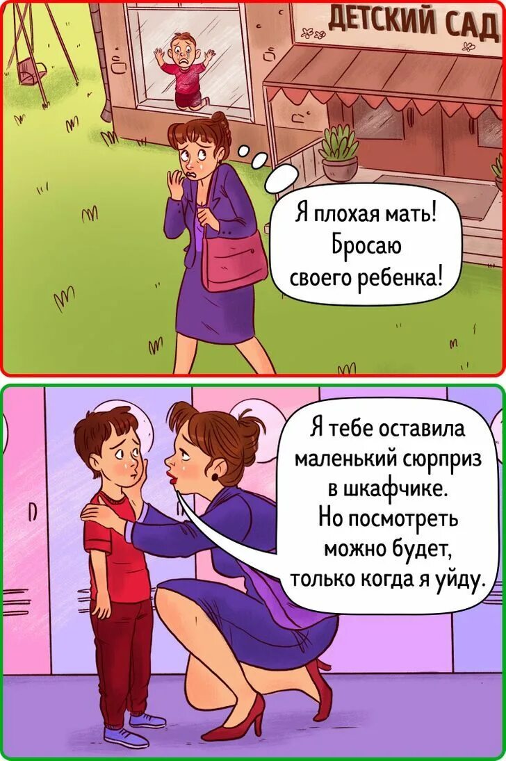 Что делать если раздражает мама. Раздражает мать. мама выбешивает. мама и надоедливый ребёнок. мама устала с работы.