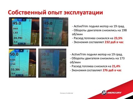 Опыт эксплуатации