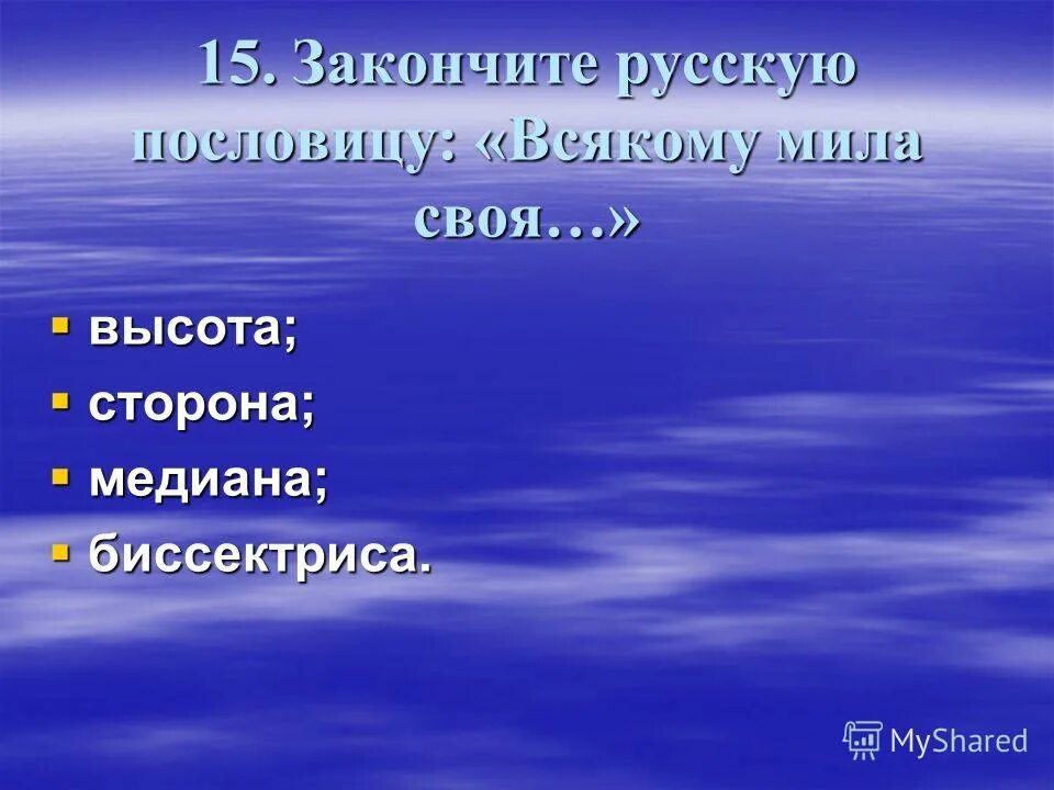 доделать русский. недоделанная работа как пишется. недоделал или не доделал как пишется. доделать русский. недоделали правописание.