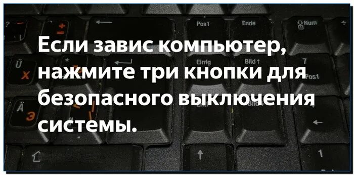 Кнопка перезагрузки на ноутбуке. Перезагрузка ноутбука. Кнопки перезапуска ноутбука. Кнопка экстренной перезагрузки ноутбука. Ноутбук завис не реагирует на команды