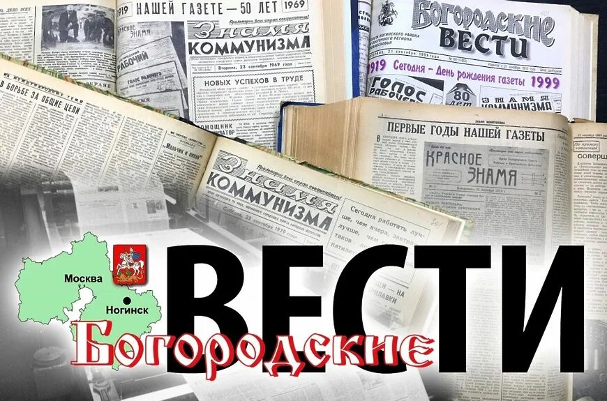 где взять газеты. выпуск газеты ньюарк. где взять газеты. где взять газеты. ежедневная газета.