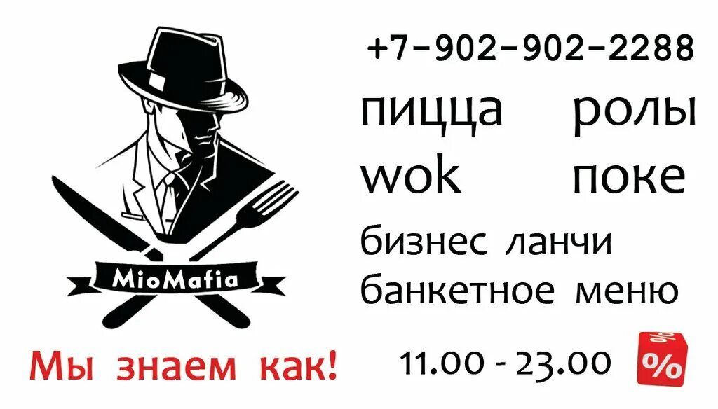 игра мафия с масками. турнир по игре в мафию. алкогольная мафия. мио мафия ясногорск. мио кафе на октябрьской.
