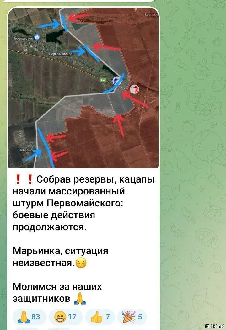 Н п первомайское днр. Первомайское днр на карте. первомайск днр на карте. первомайское донецкая народная республика.