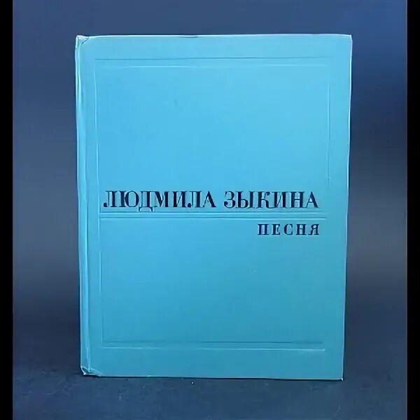 Отзыв зыкин. Отзыв зыкин. Отзыв зыкин. Большая игра книга британия. Отзыв зыкин.