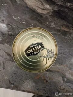 Тушенка ферма отзывы