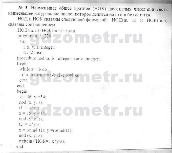 Информатика 9 класс стр 174. Информатика 9 класс стр 174