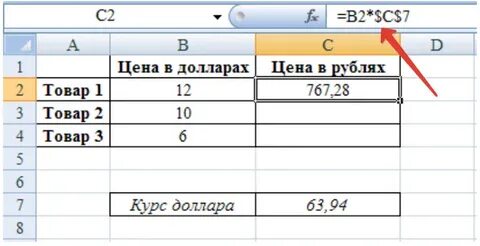 Переводчик рублей в доллары