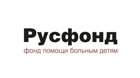 Государственный фонд помощи