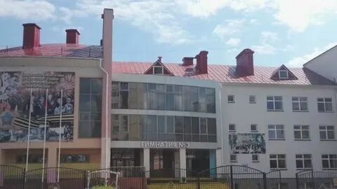 Гимназия белгород