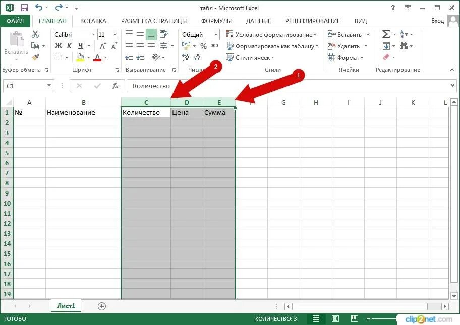 Как вставить много строк в таблицу excel. Размер ячеек в excel. как настроить ширину и высоту ячеек в таблице excel. таблица в ячейке excel. в экселе размер ячеек в сантиметрах.