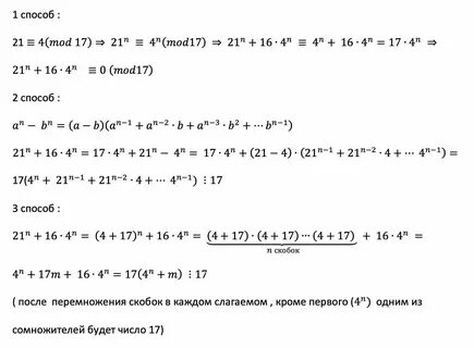 102 делится на 2