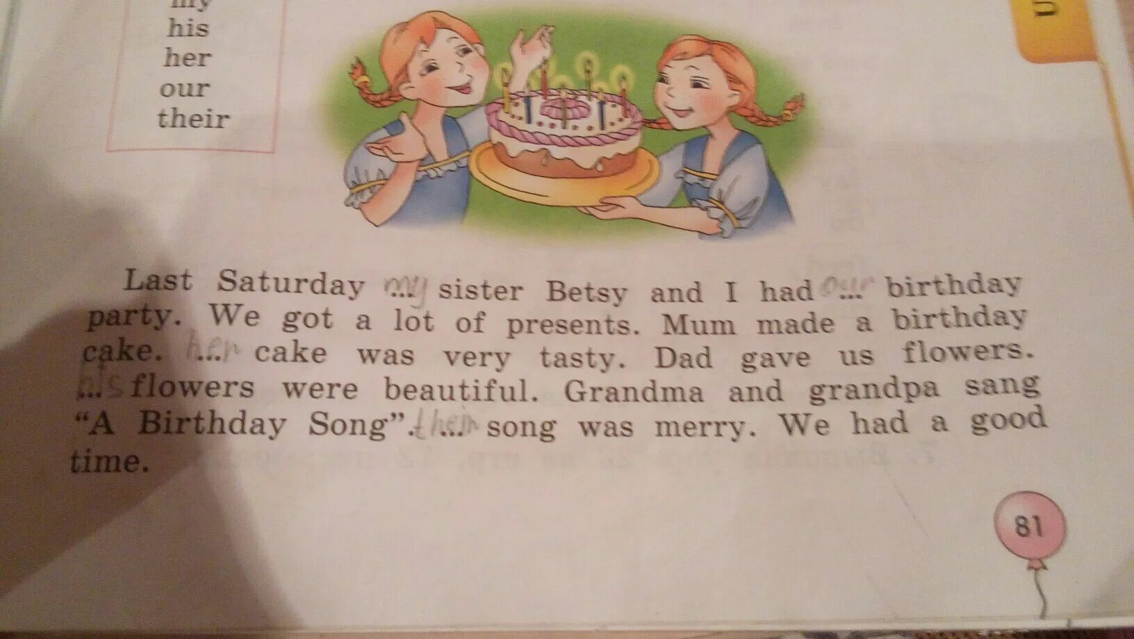 Mem my sisters and me. Little sister перевод на русский. Your sister стих. Систер. Poem about a little sister.