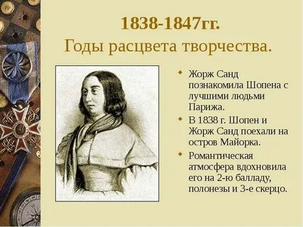 Гг годы