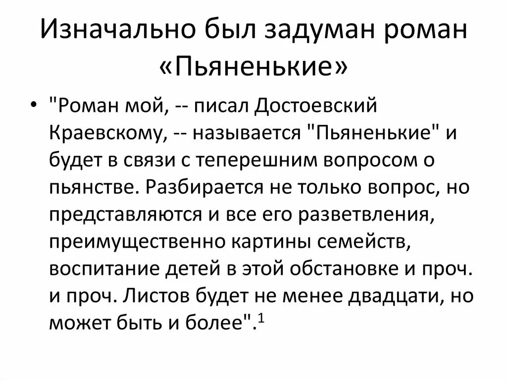 Это был человек лет тридцати пяти росту