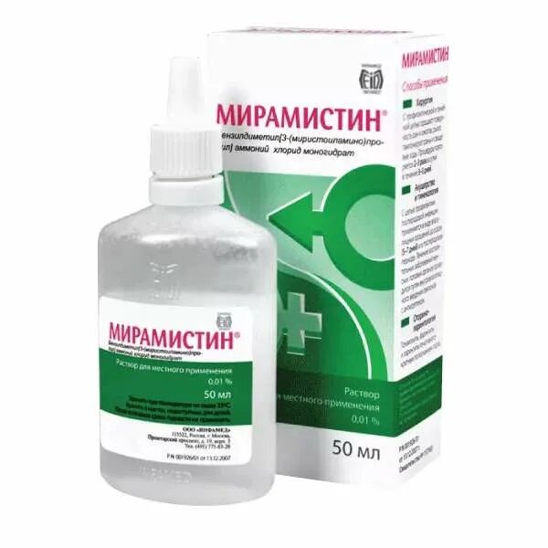 01% 50мл фл. Мирамистин раствор 0. 50мл. Мирамистин с насадкой распылителем 150 мл. 01% 100мл.