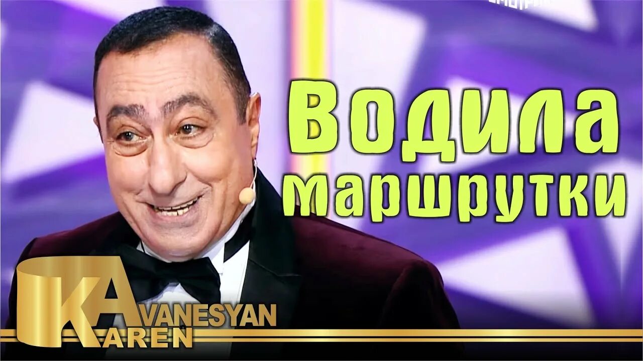 Парад юмора последнее. Парад юмора.