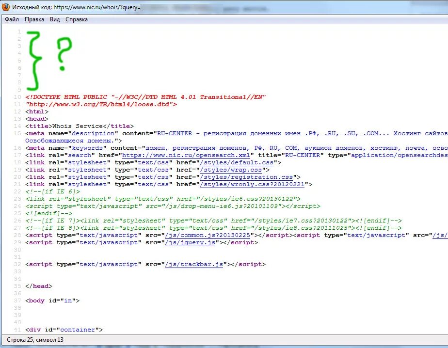 Тег пробела. Пробел в html коде. Отступ в html. Абзац в коде html. Отступ в html коде.