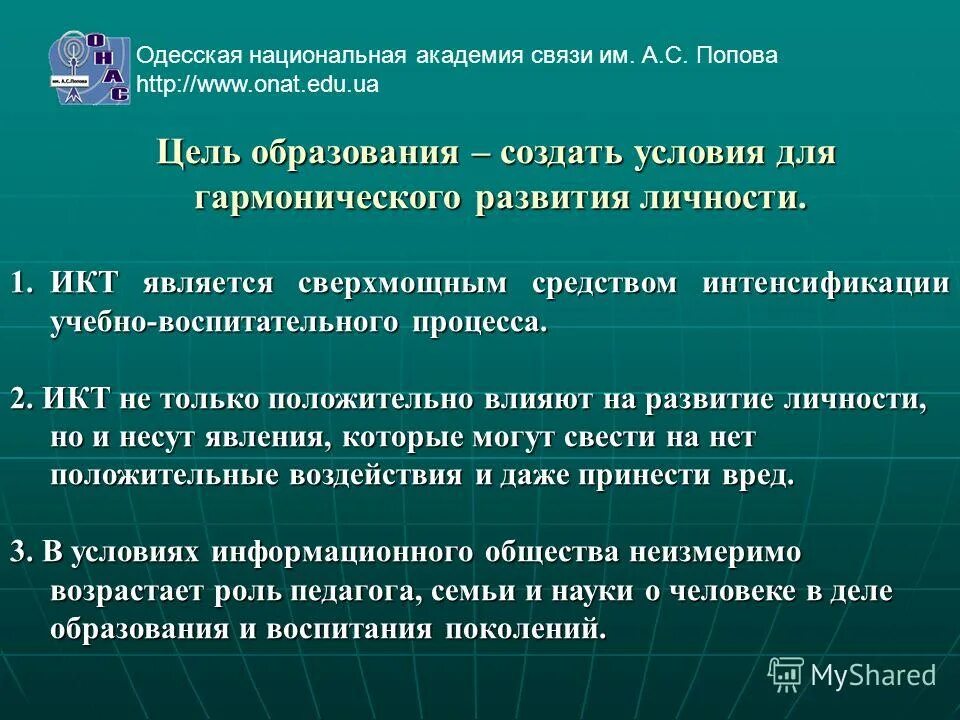 условия для обучения не созданы. условия для обучения не созданы. специальные условия образования и воспитания. условия для обучения не созданы. преемственность и непрерывность образования.