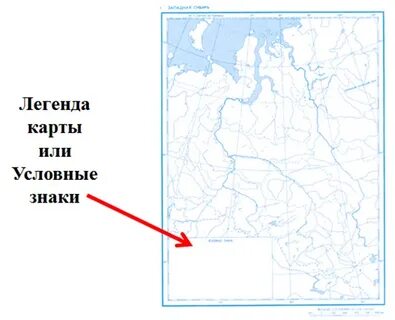 Легенда карт точка