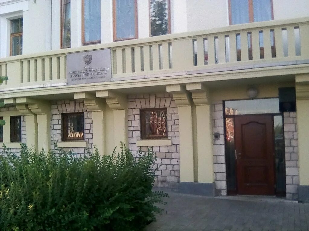 Финская 96 фсс. Соцстрах самара 7 отделение. Сызрань советская 32 фонд социального страхования. Самара, арцыбушевская ул. Фсс г самара.