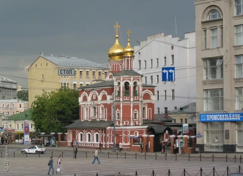 храм на кулишках в москве китай город. церковь в никитниках китай город. церковь на кулишках китай город. район китай город москва. церковь на кулишках в москве.