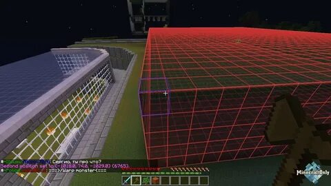 Команда чтобы очистить территорию в майнкрафт