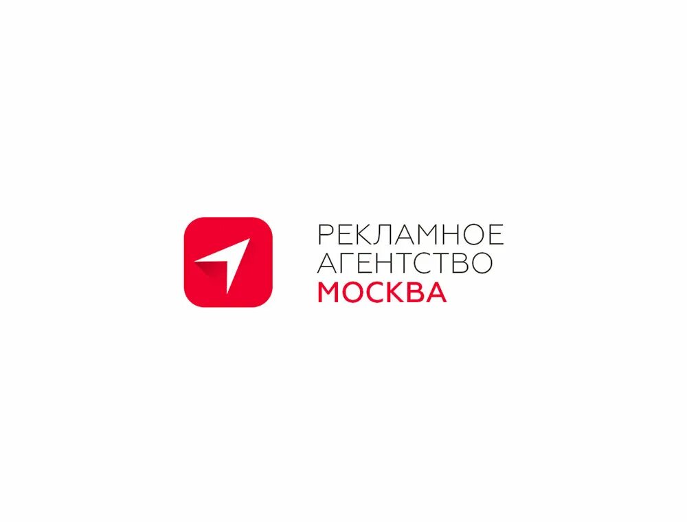 Agency москва. Рекламное агентство Москва. Рекламное агенство мыск. Крупные рекламные агентства Москвы. Рекламное бюро в Москве.