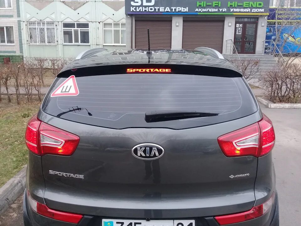 Стоп сигнал Kia Sportage 3. Стоп Киа Спортаж. Стоп-сигнал на Kia Sportage 2. Сигнал кия Спортейдж 3. Сигнал спортейдж 3