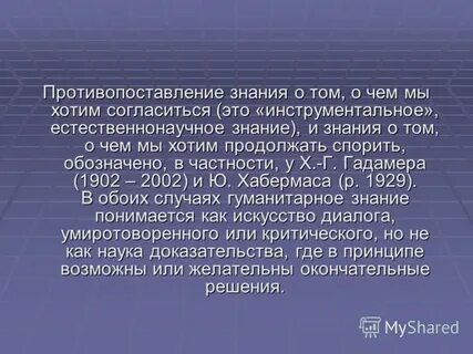 В особенности в частности