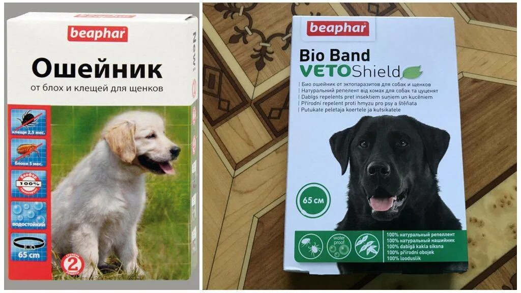 Спрей от клещей для собак лучший рейтинг. Beaphar ошейник от блох и клещей. беафар ошейник для собак от блох и клещей. беафар капли от клещей для собак. beaphar таблетки для собак.
