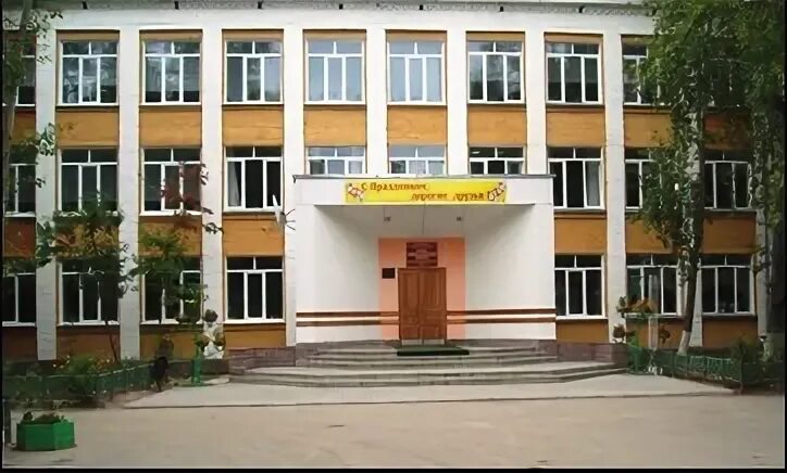 4 школа есть и будет