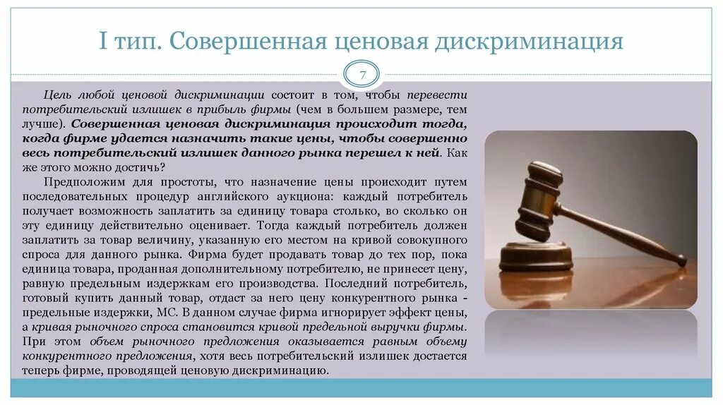 Позволяющую осуществлять любые. Позволяющую осуществлять любые