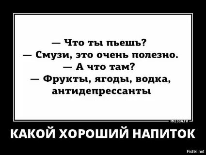 Ты мой главный антидепрессант