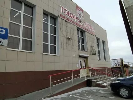 Бажова 17