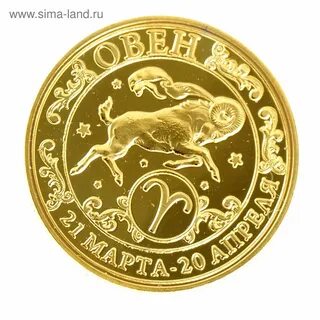 Каким будет год дракона для овнов
