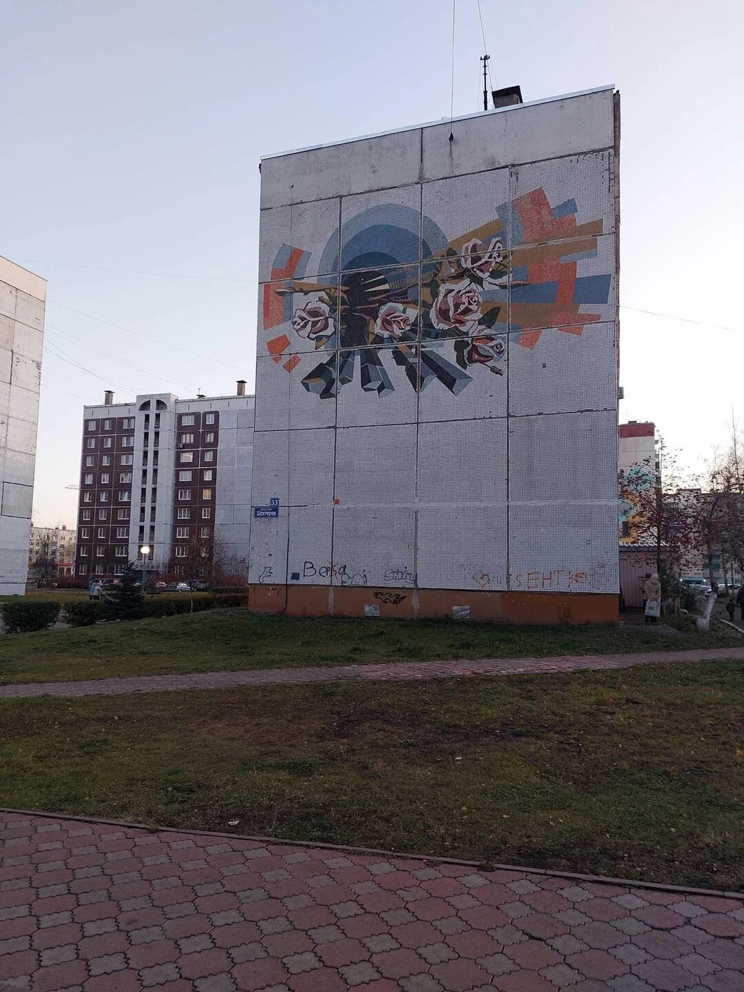 Гарем балаково ресторан. Проспект шахтеров 44 кемерово. Проспект шахтеров 53 междуреченск. Шахтеров 53. Проспект шахтеров 40 кемерово.